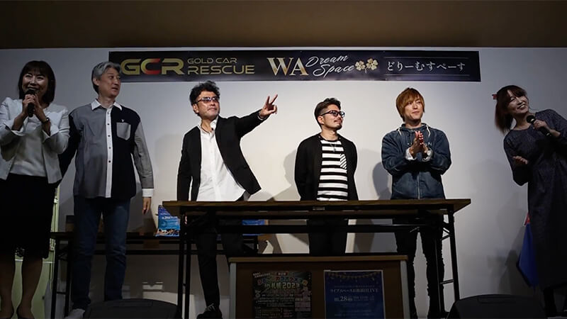 イベント